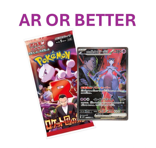 RTYH Glory Of Team Rocket (AR or Better)