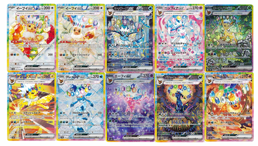 RTYH Terastal Festival (Pokeball/SAR/SR/UR) (SKIP MB AND ACE)