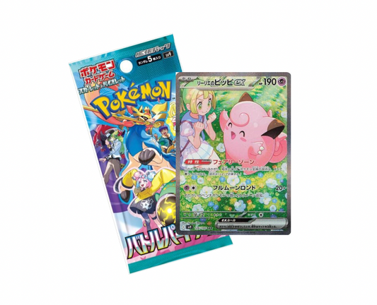 RTYH Battle Partners (AR or Better)